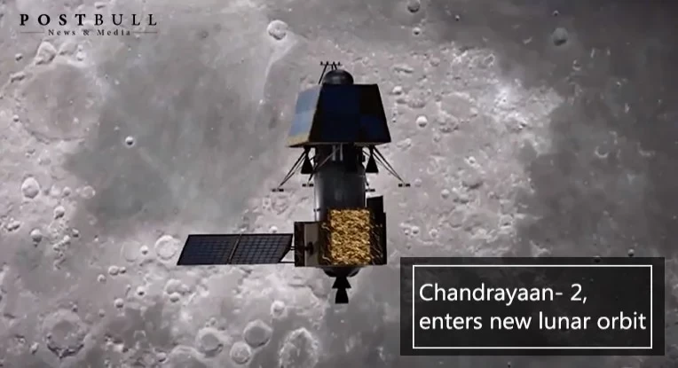 Chandrayaan- 2 one more step closer to Moon, enters new lunar orbit