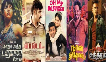 11 Of The Best Tamil Movies Of 2023 That Are Definitely Worth A Watch