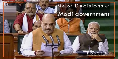 Live Updates: Amit Shah says Jammu & Kashmir  Decisions must be Recorded in Golden Words in History